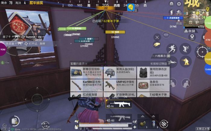和平精英辅助器免费开挂 - 轻松上手多功能合集